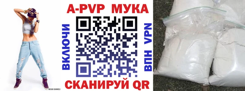 A PVP VHQ  hydra зеркало  Бологое 