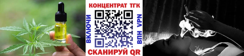 Cannafood конопля  MEGA как войти  Бологое 