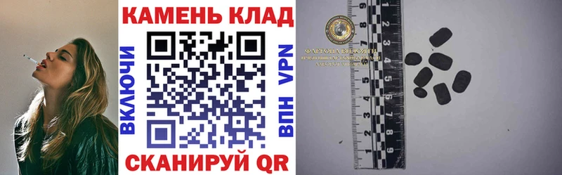 ГАШИШ Ice-O-Lator Бологое
