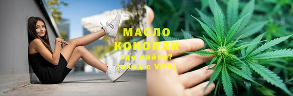 гашишное масло Балахна