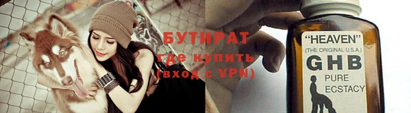 хмурый Балабаново