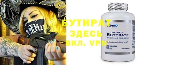 гашишное масло Балахна