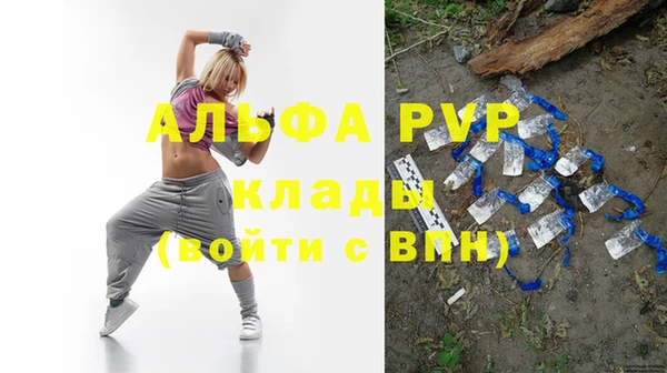 хмурый Балабаново
