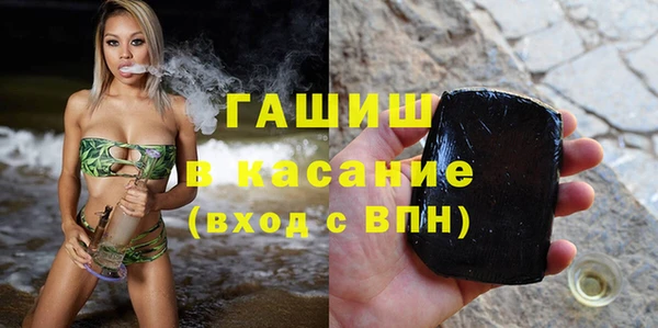 гашишное масло Балахна