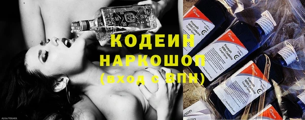 гашишное масло Балахна