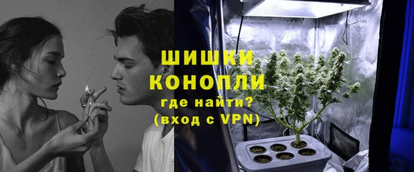 меф Покровск