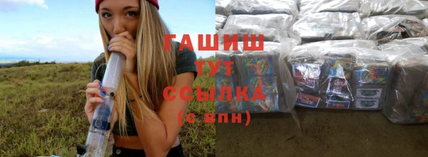 гашишное масло Балахна
