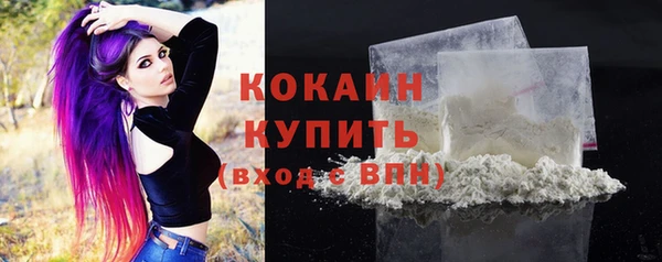 кокаин колумбия Армянск