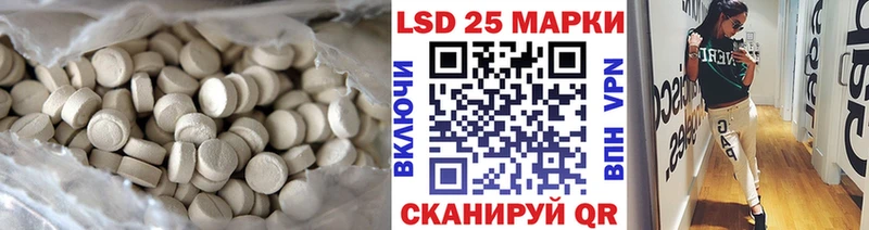 Лсд 25 экстази кислота  купить наркоту  Бологое 