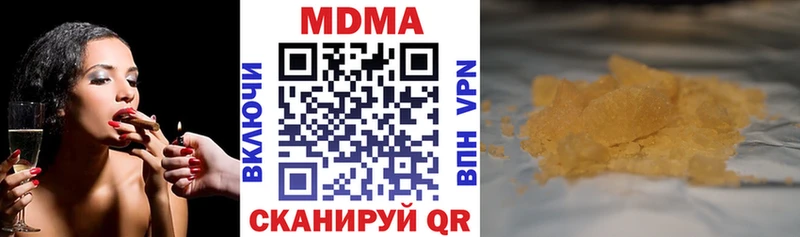 МДМА VHQ  omg сайт  Бологое 