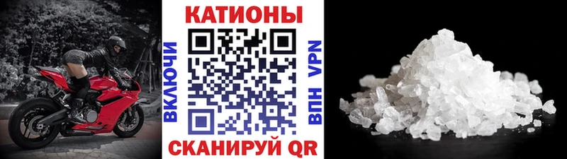 Меф VHQ  Бологое 